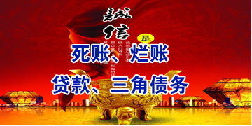 方城要债公司