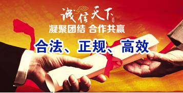 方城讨账公司